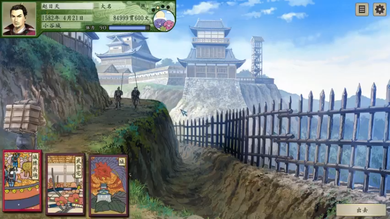 【2022-05-29 23点场】一个老司机丶：【新档】完美开局