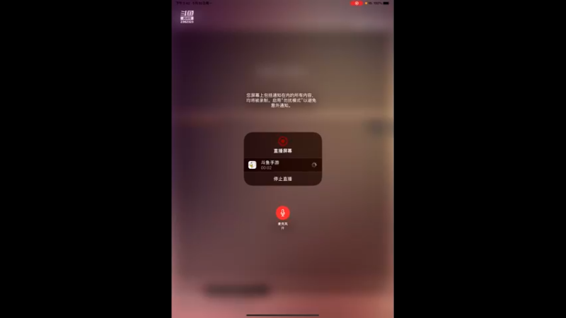 【2022-05-30 15点场】DY主演：双钻首战加油！