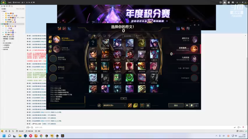 【2022-05-30 02点场】童扬korol丶：童扬：勤劳的小蜜蜂来咯