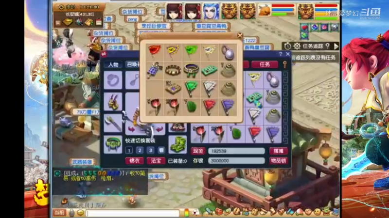 一生一世第6天~