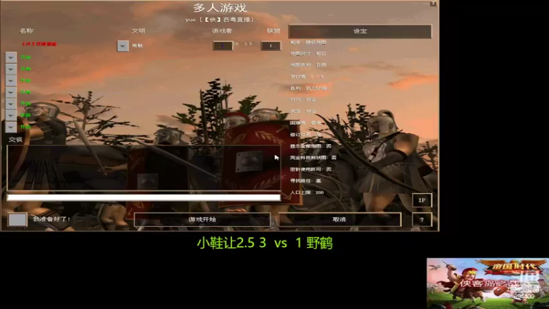 【2022-05-29 19点场】西毒的直播间：毒哥教你打罗马555