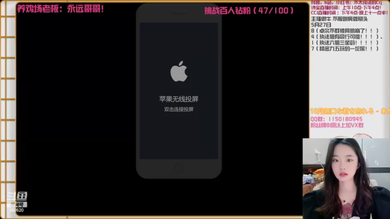【2022-05-30 10点场】不太纯洁的Ccj：七级三星金克斯！！！！