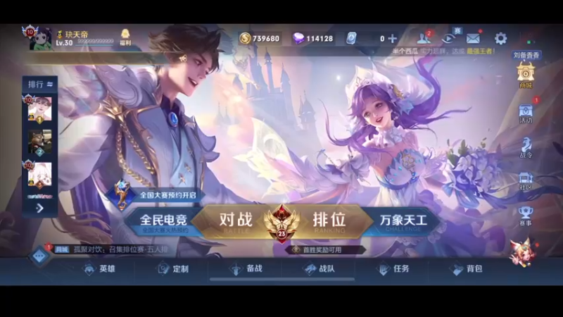 【2022-05-30 19点场】DYG萧玦：巅峰赛冲2400 88805