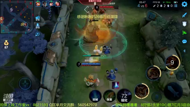 【2022-05-30 00点场】青鸾少年云天河：天花板芈月冲刺2400～