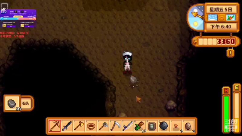 【2022-05-30 11点场】不倒翁姺森l：有人加时吗！星露谷物语