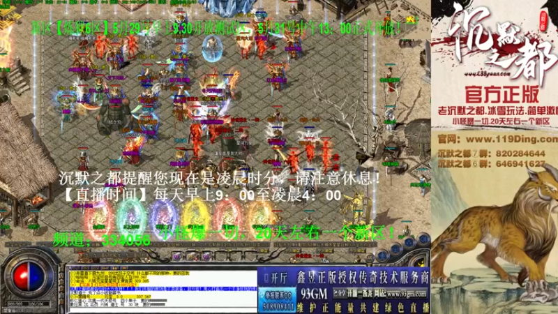 【2022-05-29 11点场】沉默的牧神：沉默之都，小怪爆一切！