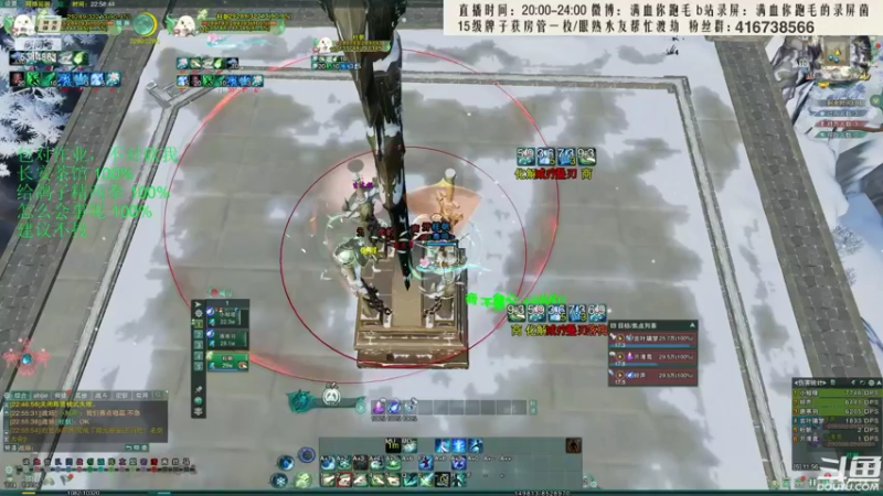 【2022-05-30 11点场】卷毛毛毛丶：【霸刀视角】秃霸毒怒冲2900！