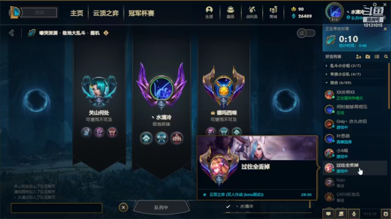 【2022-05-29 23点场】大咪咪超人：大咪咪超人的直播间