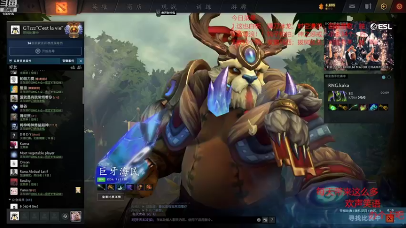 【2022-05-29 20点场】GTzzz剃头与植发共存：天梯如逆水行舟-不进则退