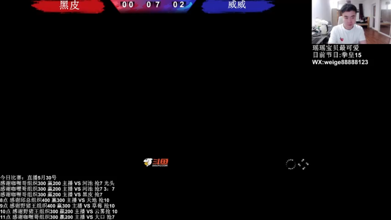 【2022-05-30 19点场】长沙郭振威88：晚上好 直播中