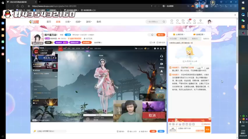 【2022-05-29 22点场】格洛莉娅S：妈个蛋刀法！