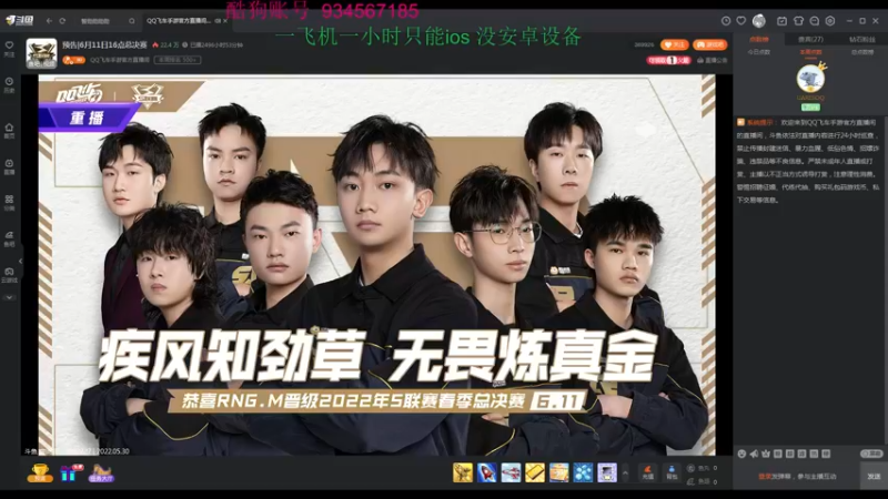 【2022-05-30 13点场】飞车计时k神：11点抢七大战！