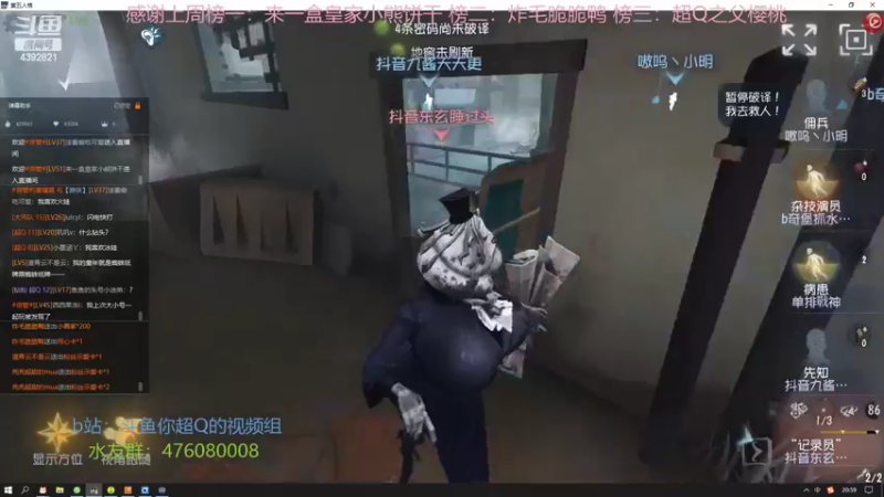 【2022-05-29 20点场】你超Q的：粉丝示爱卡四倍亲密度！！！