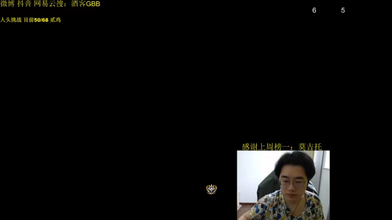 【2022-05-30 17点场】酒客gbb：我是猪儿虫 你是叮叮猫
