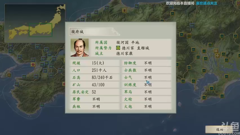 【2022-05-26 15点场】店長推薦Official：【店长推荐】秃子主播中老年直播间