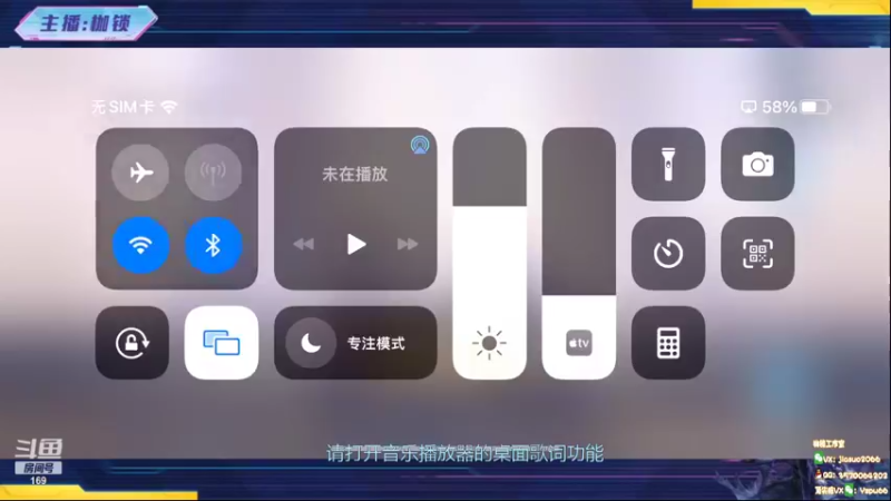 【2022-05-30 19点场】是个枷锁：【枷锁】2300一把稳国服