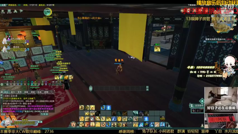 【2022-05-28 17点场】夏小花六：带水友杀戮