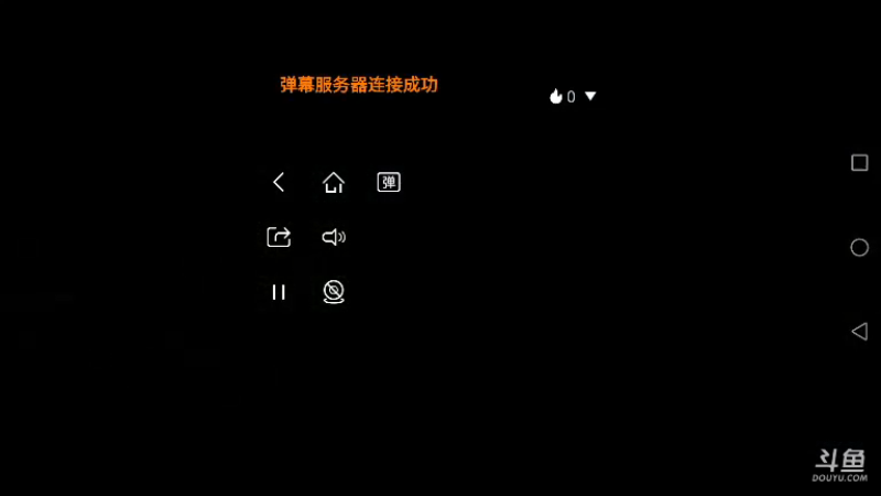 好