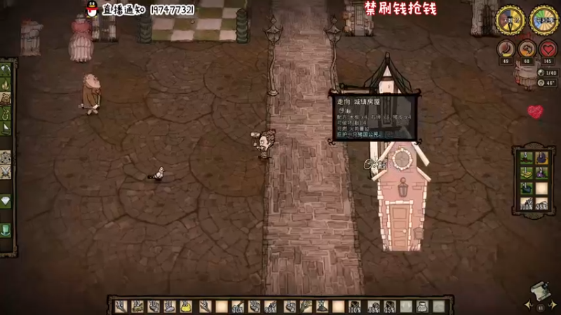 【2022-05-30 20点场】疯才lock：饥荒大厨打工记