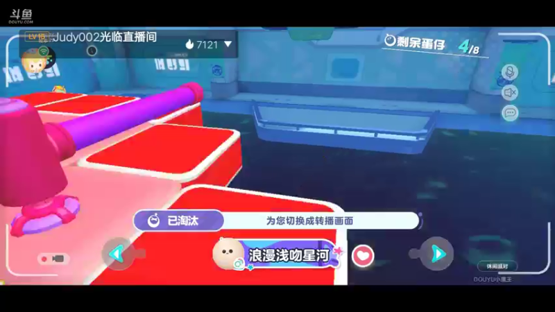 【2022-05-28 19点场】陌路人0022：小懒蛋冲冲冲