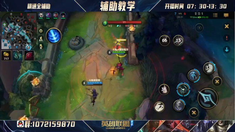 【2022-05-30 16点场】天才辅助莲华：莲华：新人辅助主播可解答所有辅助疑问！