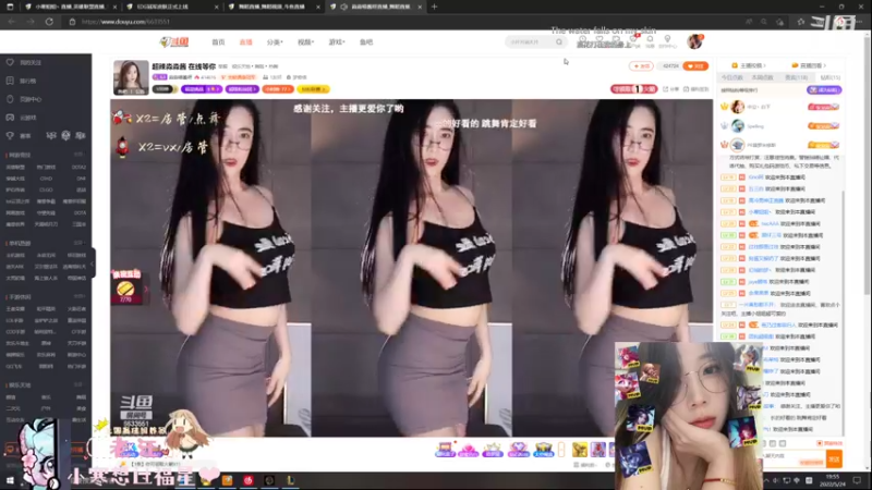【2022-05-24 19点场】小寒姐姐丶：新人主播求关注啦 8312667