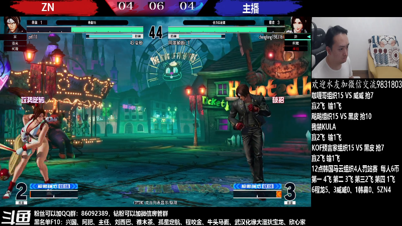 【格斗游戏】武汉程龙的精彩时刻 20220530 01点场