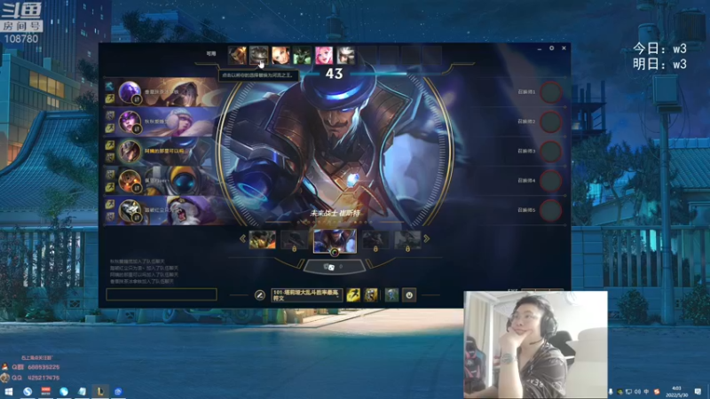 【2022-05-30 04点场】兮饭锐雯：无限火力滴神全区巡演现场！！！