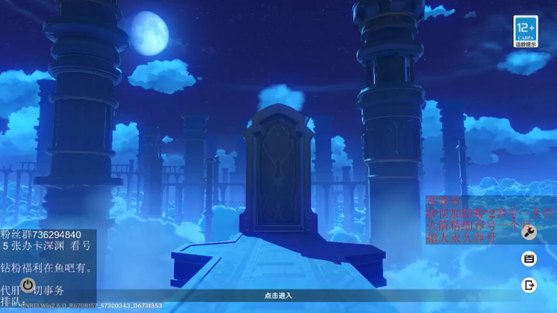 【2022-05-29 19点场】刻晴天下第一优雅：深渊看号 顶级理解（三服）