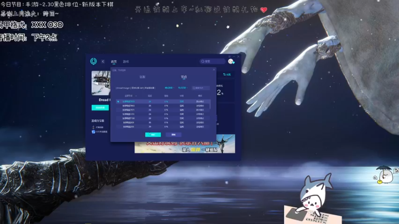 【2022-05-30 19点场】宝贝鱼O3O：【黄金双倍卡】新版本云顶下棋~龙来！