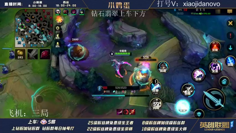 【2022-05-30 12点场】西瓜太浪xx：小鸡蛋：钻石翡翠可上车
