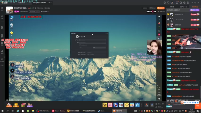 【2022-05-29 16点场】阿颖会做饭：【阿颖】优先S+ 上个钻石S