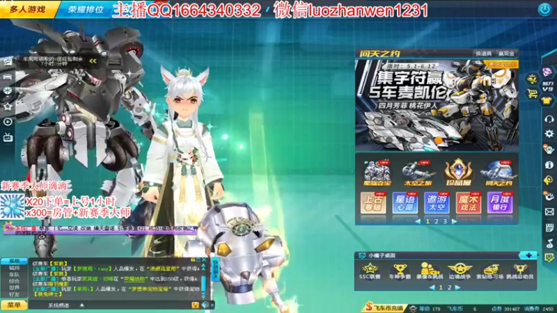 【2022-05-29 22点场】温柔的猪猪文啊：赤子追梦，四级入魂！