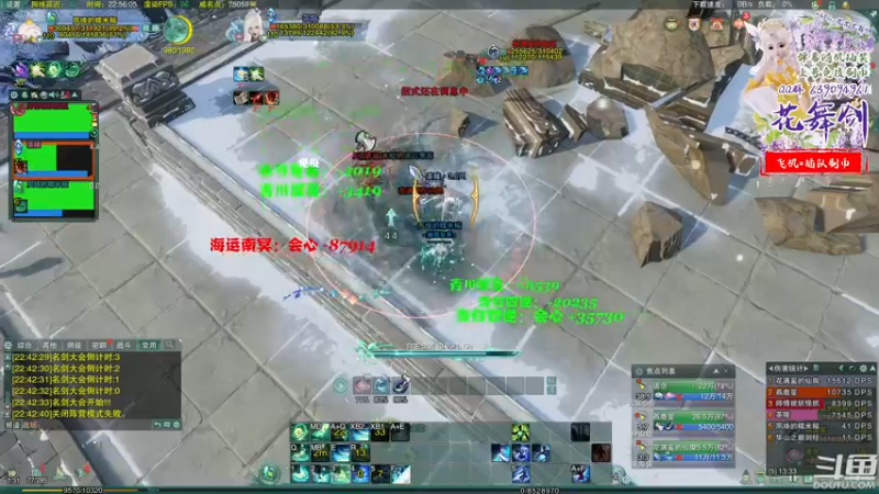【2022-05-29 22点场】花舞剑：弹幕随机上号竞技
