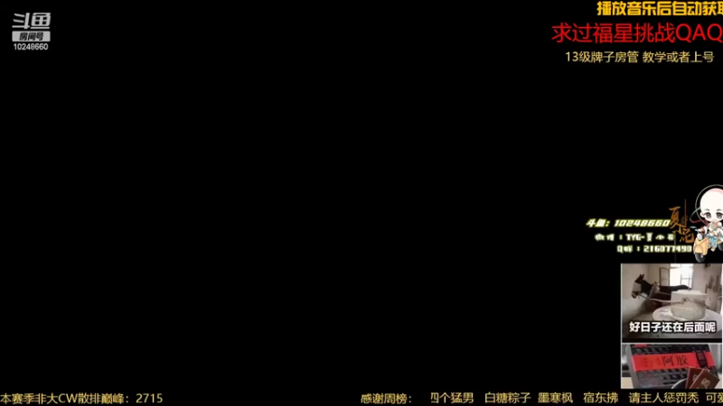 【2022-05-26 18点场】夏小花六：让我看看谁当爹了