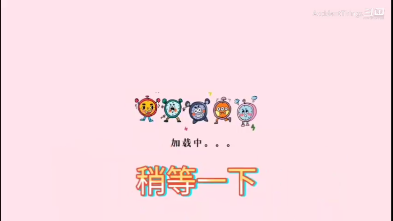 荒野乱斗