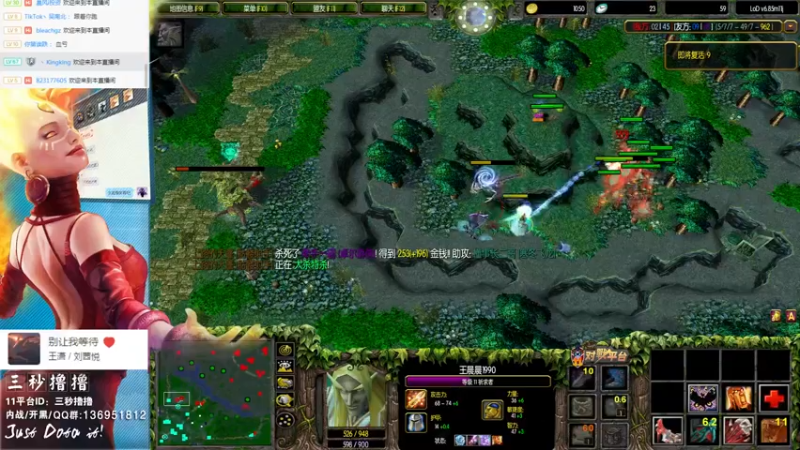 【2022-05-25 00点场】三秒丶撸撸：11平台OMG：到点了，开吹！