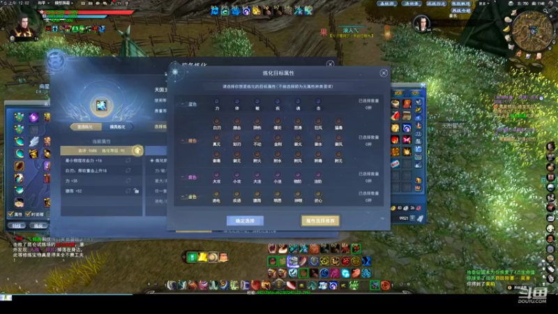 【2022-05-29 12点场】帅梦乄神话：天下3最帅天机