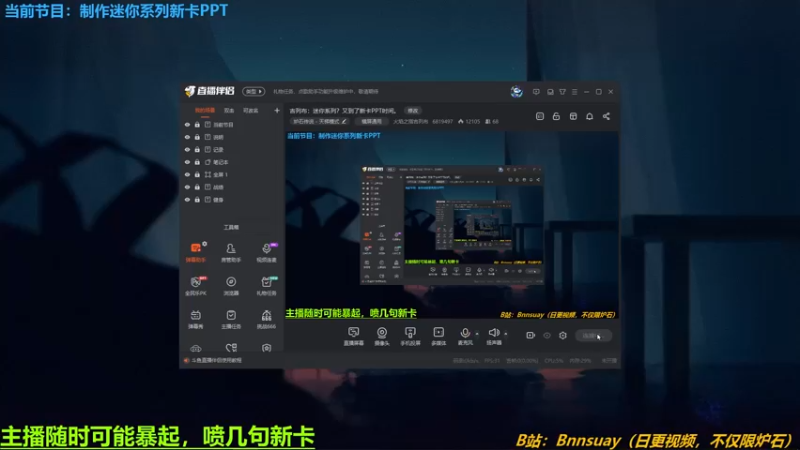 【2022-05-30 21点场】火焰之指吉列布：吉列布：迷你系列？又到了新卡PPT时间。