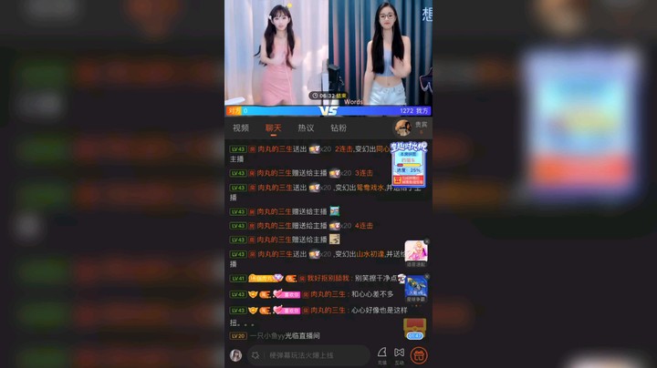 叫我圆妹妹吧发布了一个斗鱼视频2022-05-30