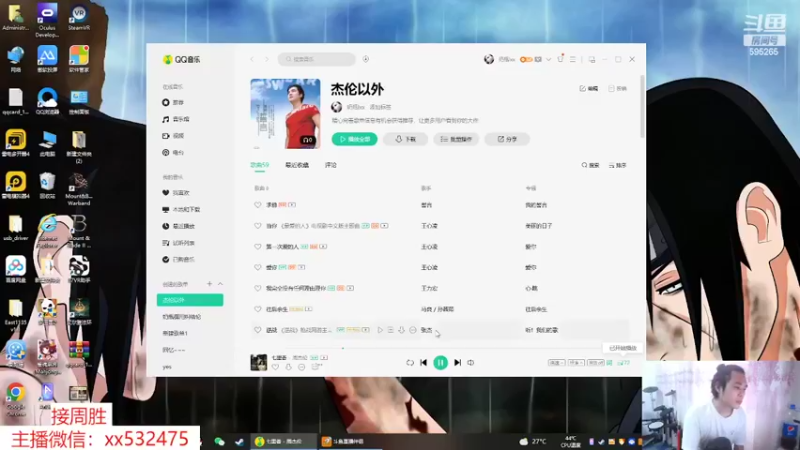 【2022-05-30 14点场】奶瓶lxx：逐梦一哥计划day48