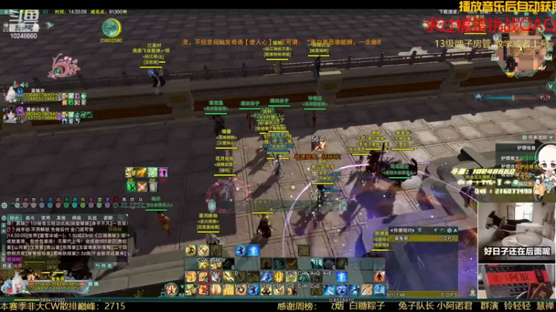 【2022-05-27 14点场】夏小花六：让我看看谁当爹了