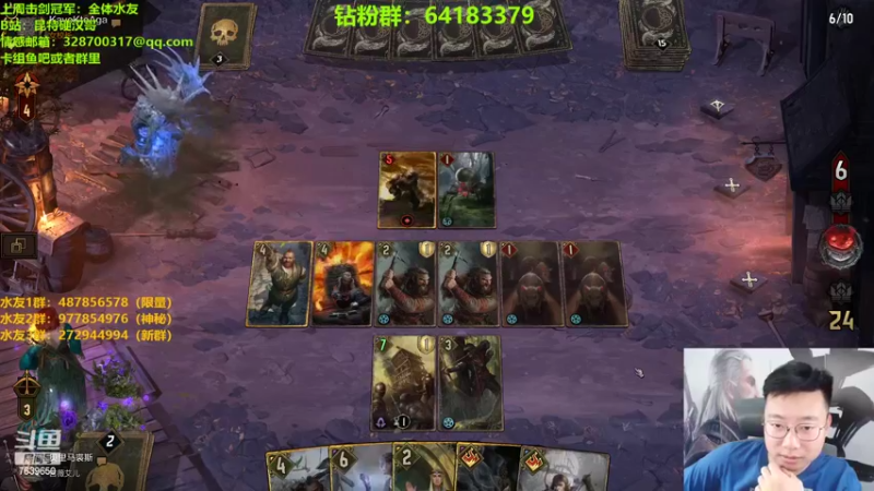 【2022-05-29 21点场】硬汉哥孙士彧：昆特牌爱好者的家