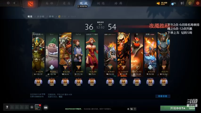 【2022-05-28 14点场】亚瑟归来丶：绝活小鱼 有车位