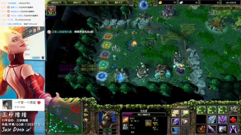 【2022-05-26 23点场】三秒丶撸撸：11平台OMG：到点了，开吹！