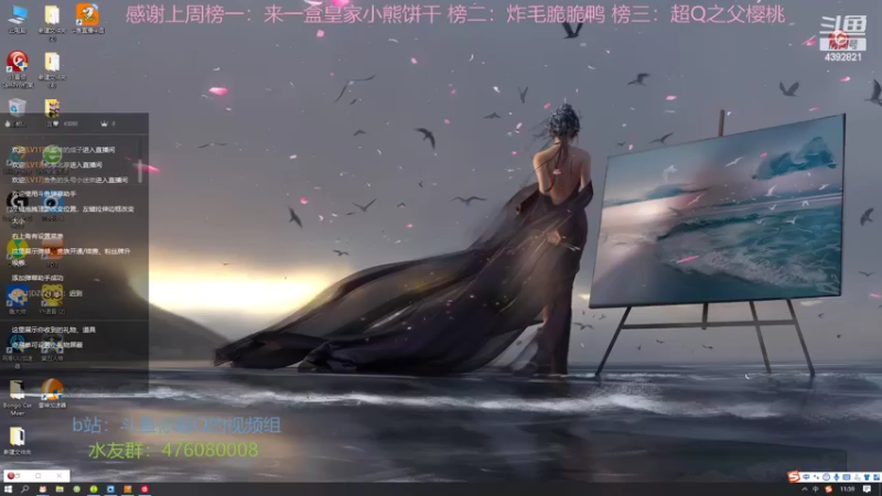 【2022-05-30 11点场】你超Q的：这周有超粉存一下荧光棒！！！