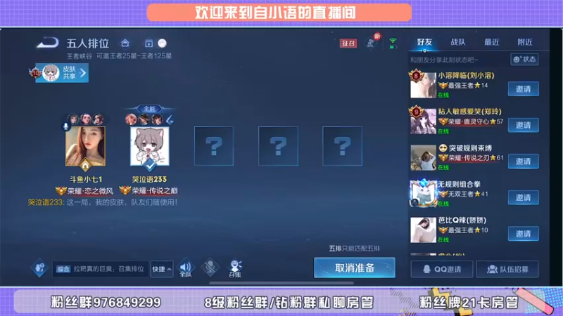 【2022-05-30 15点场】自小语：黄金双倍卡   稳国服啊啊啊