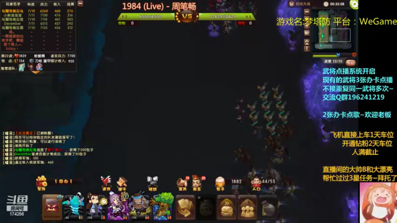 【2022-05-30 03点场】皮小乌：乌：出现吧~皮卡乌！