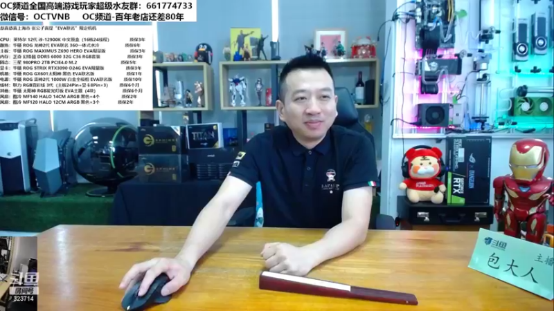 【2022-05-30 11点场】OC频道包大人：山重水复疑无路，柳暗花明又一村！安排