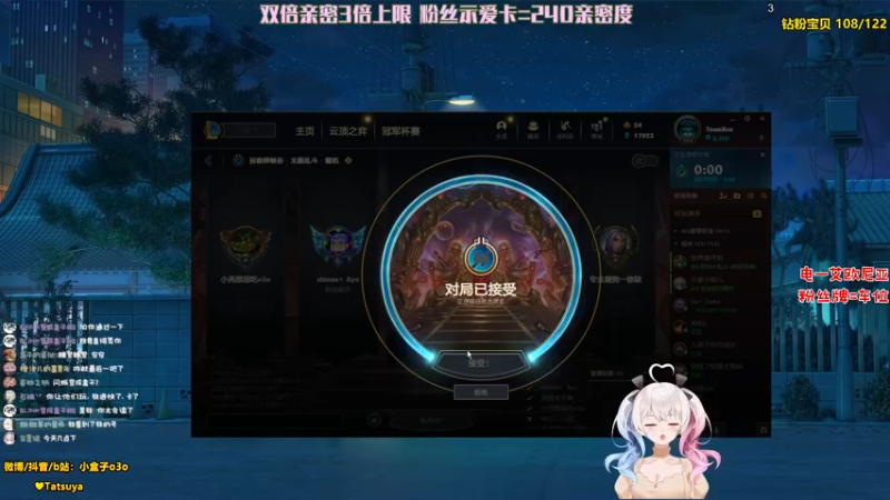 【2022-05-29 23点场】小盒子u：坏坏坏女人